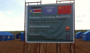 南苏丹民间社会代表访问中国：行动呼吁